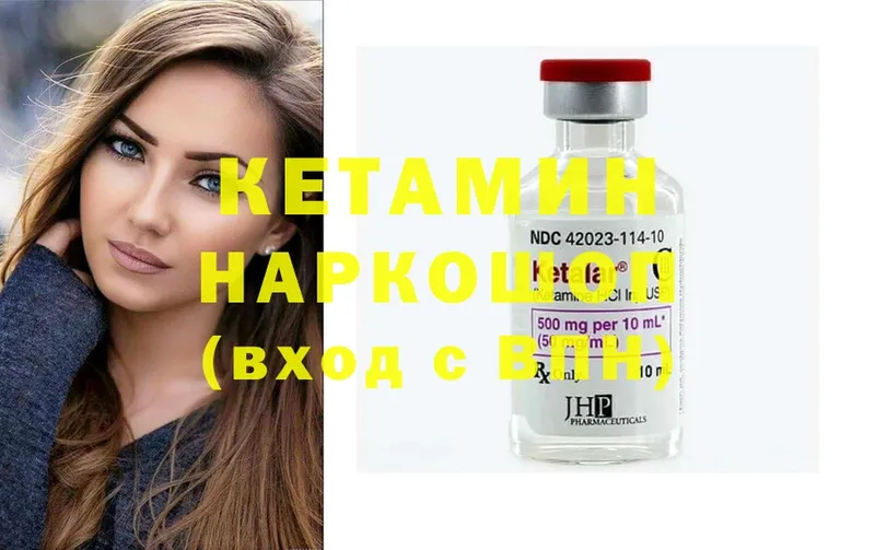 как найти закладки  Новомичуринск  Кетамин ketamine 